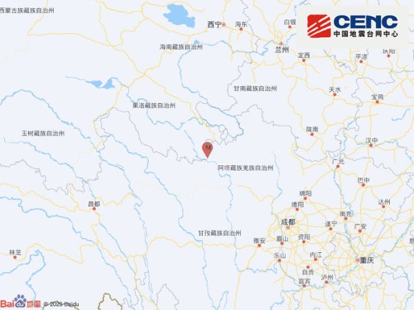 炒股配资指数网站 青海果洛州班玛县发生3.0级地震，震源深度15千米